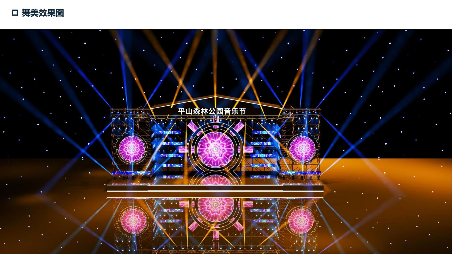 星耀国际斩获文化创意产业多项荣誉